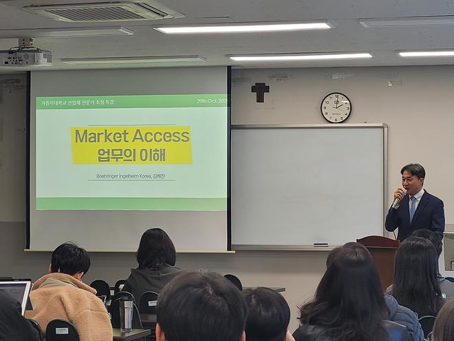 2025년 심포지엄 사진_2025 중점연구소 & BK21 FOUR 공동심포지엄 (2025년 11월 24일(월))