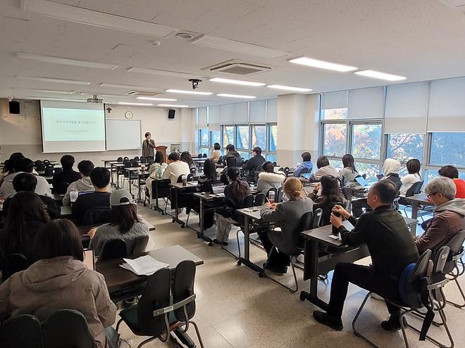 2025년 심포지엄 사진_2025 중점연구소 & BK21 FOUR 공동심포지엄 (2025년 11월 24일(월))